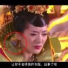 澳门142期开什么