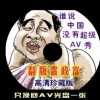 microsoft word免费秘钥2024
